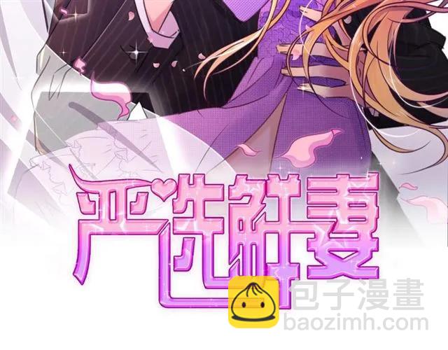 第22话 把我的东西还我！(1/3)-第23话