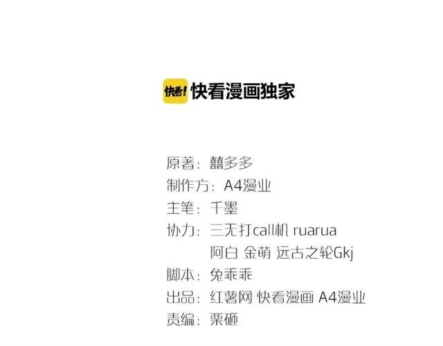 第22话 把我的东西还我！(1/3)-第23话