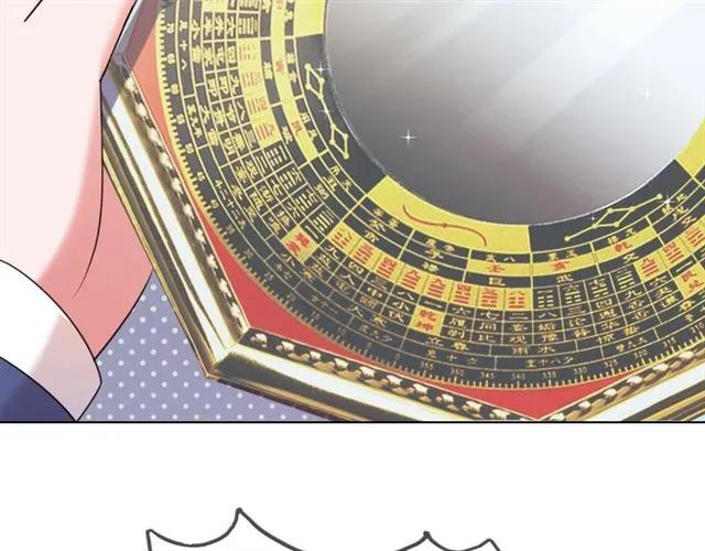 第22话 把我的东西还我！(1/3)-第23话