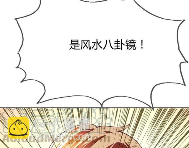 第22话 把我的东西还我！(1/3)-第23话