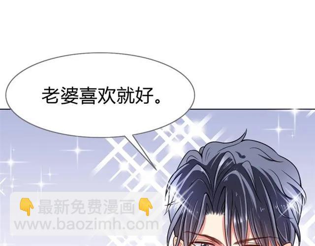 第22话 把我的东西还我！(1/3)-第23话