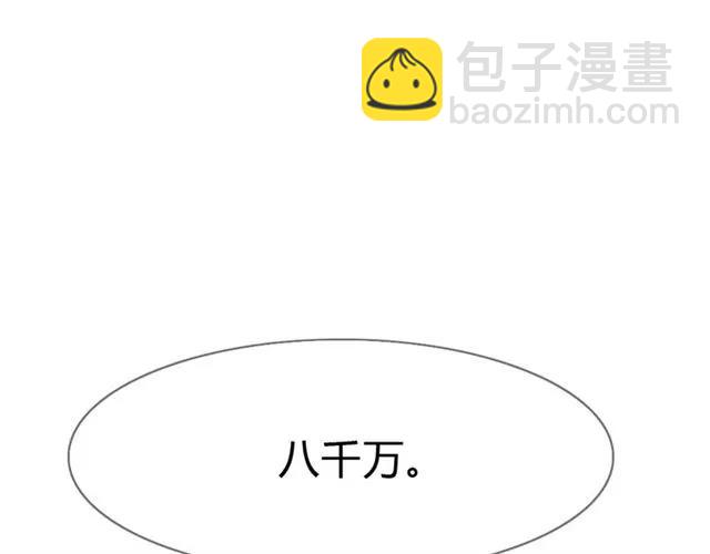 第22话 把我的东西还我！(1/3)-第23话