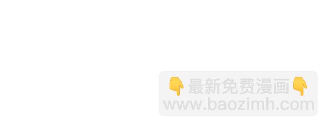 第22话 把我的东西还我！(1/3)-第23话