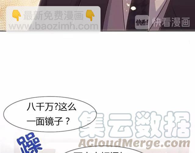 第22话 把我的东西还我！(1/3)-第23话