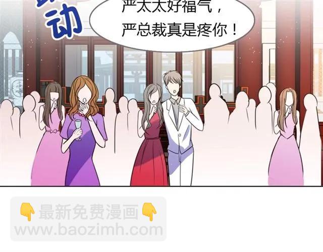 第22话 把我的东西还我！(1/3)-第23话