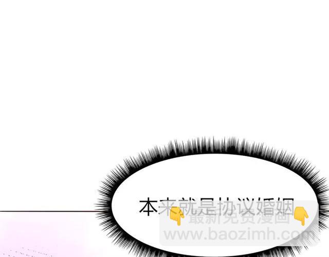 第22话 把我的东西还我！(1/3)-第23话