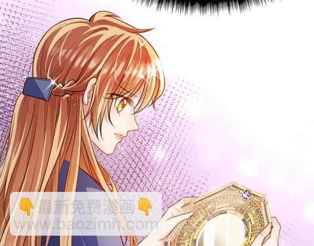 第22话 把我的东西还我！(1/3)-第23话