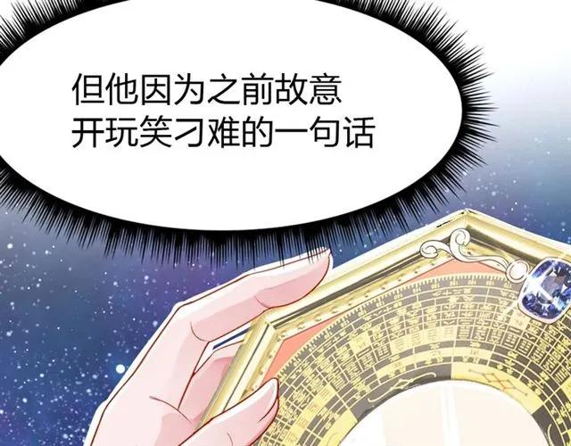 第22话 把我的东西还我！(1/3)-第23话