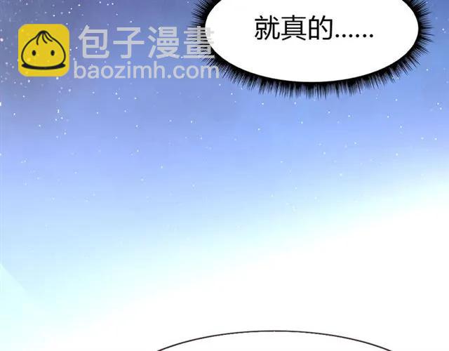 第22话 把我的东西还我！(1/3)-第23话