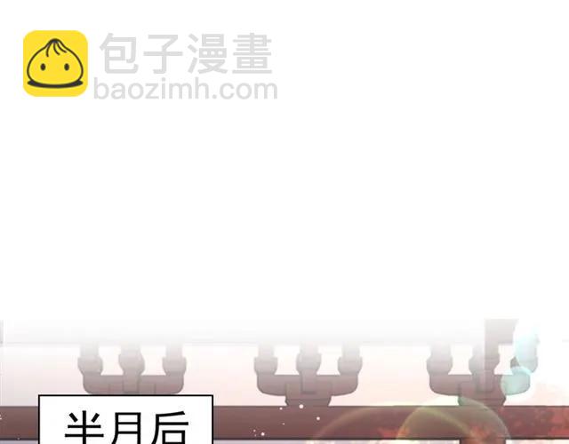 第22话 把我的东西还我！(1/3)-第23话