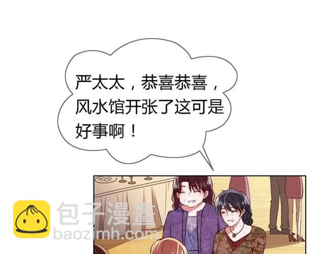 第22话 把我的东西还我！(1/3)-第23话