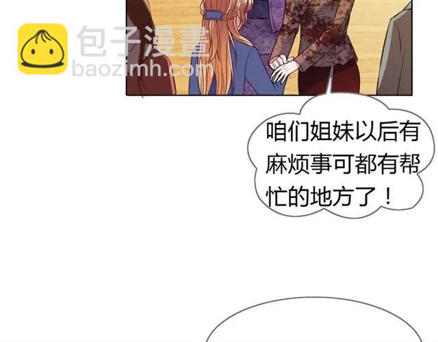 第22话 把我的东西还我！(1/3)-第23话