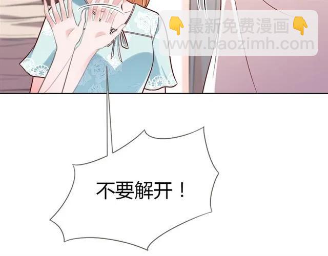 第24话 这个男人看不透！(1/3)-第25话