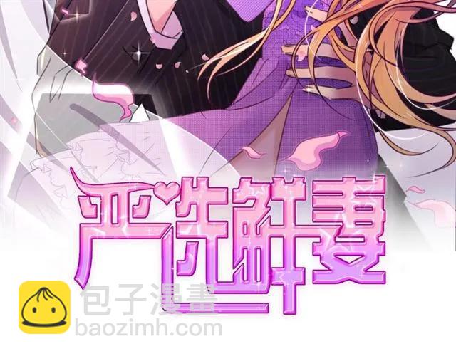 第24话 这个男人看不透！(1/3)-第25话