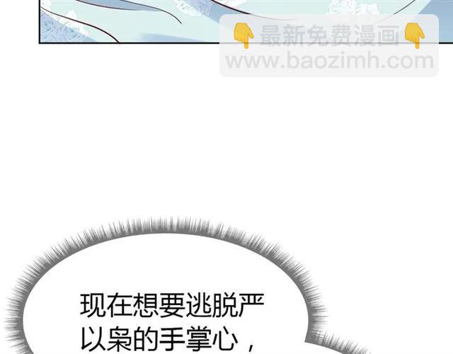 第24话 这个男人看不透！(1/3)-第25话