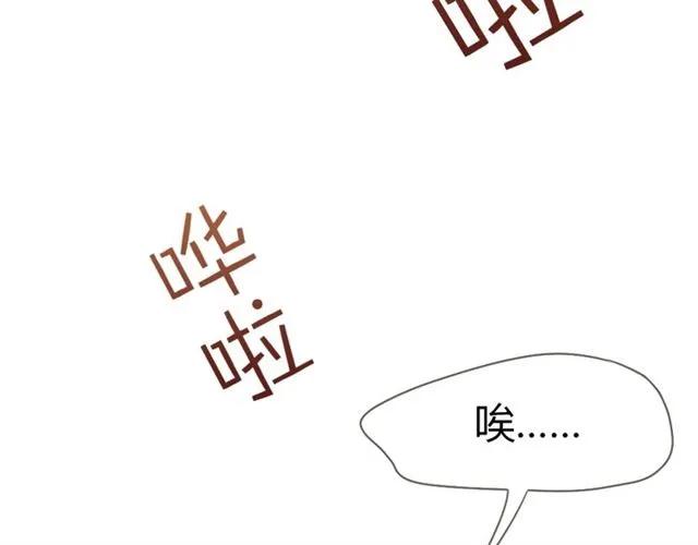 第24话 这个男人看不透！(1/3)-第25话