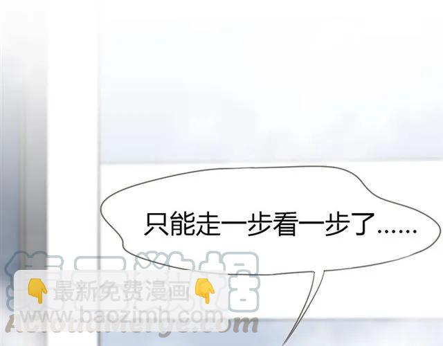 第24话 这个男人看不透！(1/3)-第25话