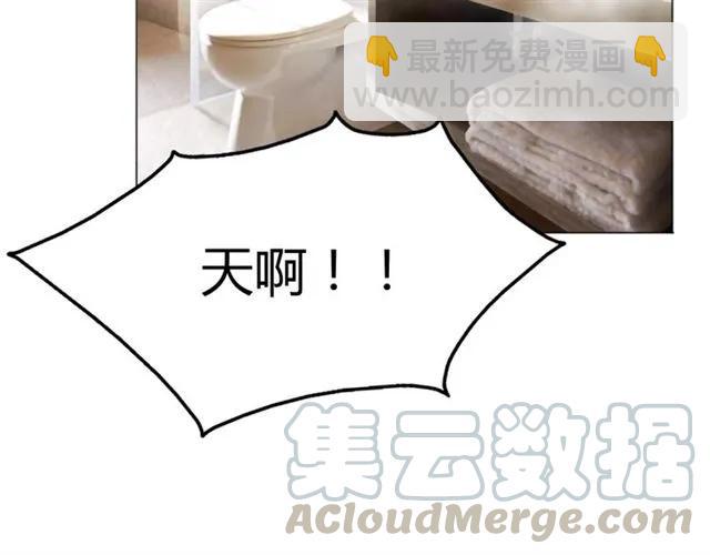 第24话 这个男人看不透！(1/3)-第25话