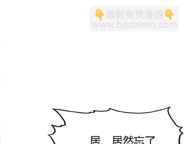 第24话 这个男人看不透！(1/3)-第25话