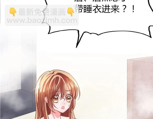 第24话 这个男人看不透！(1/3)-第25话