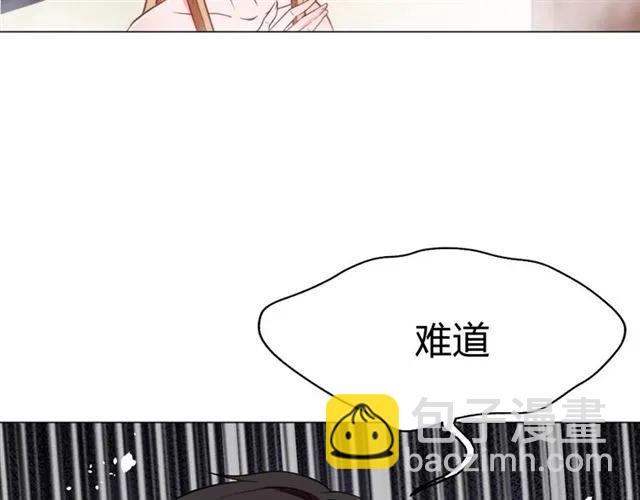 第24话 这个男人看不透！(1/3)-第25话