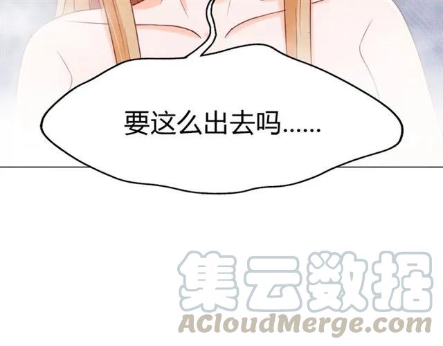 第24话 这个男人看不透！(1/3)-第25话