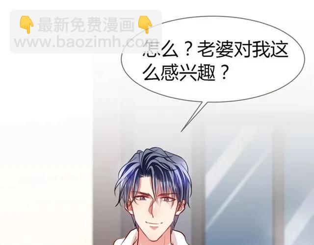 第24话 这个男人看不透！(1/3)-第25话