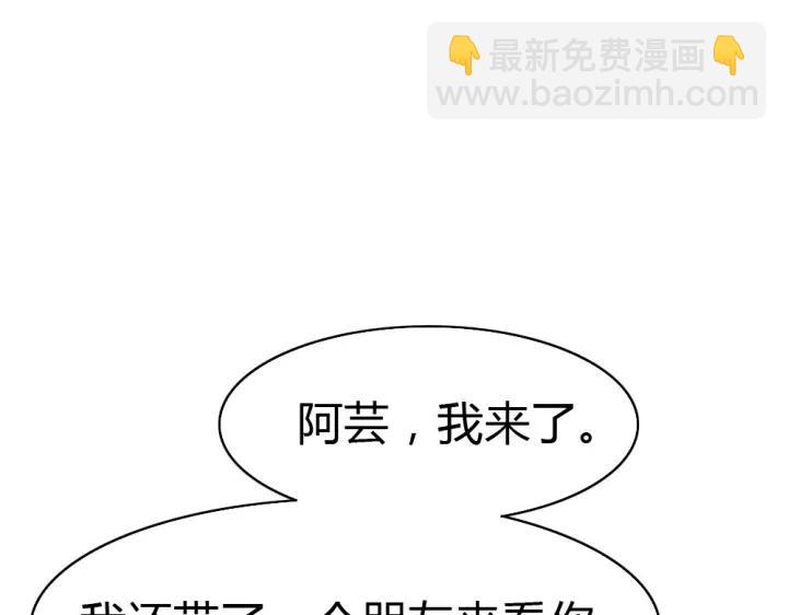 第26话 被客户误伤了！(1/3)-第27话