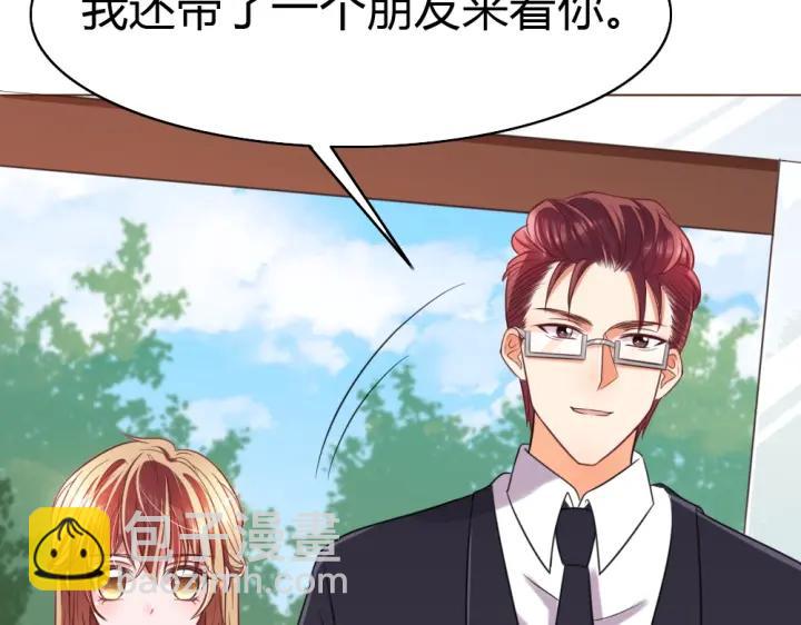 第26话 被客户误伤了！(1/3)-第27话