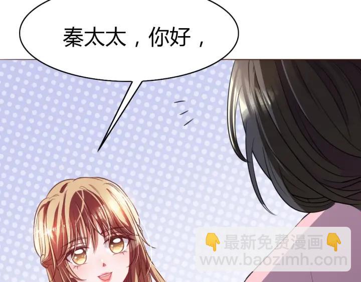 第26话 被客户误伤了！(1/3)-第27话