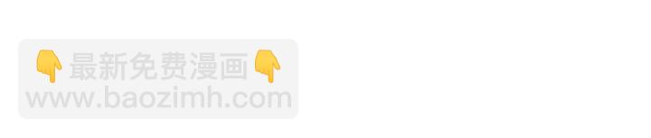 第26话 被客户误伤了！(1/3)-第27话