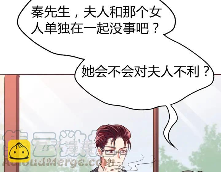 第26话 被客户误伤了！(1/3)-第27话