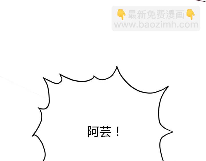 第26话 被客户误伤了！(1/3)-第27话