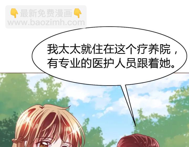 第26话 被客户误伤了！(1/3)-第27话