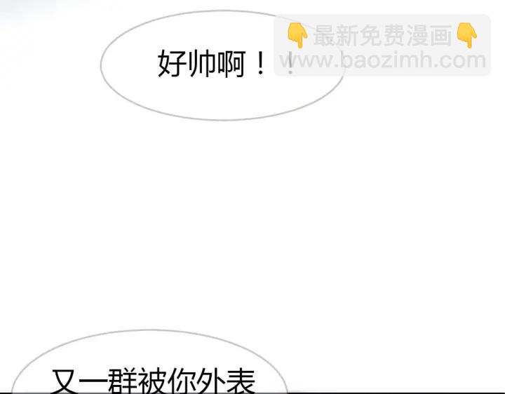 第28 当众卿卿我我(1/3)-第29话