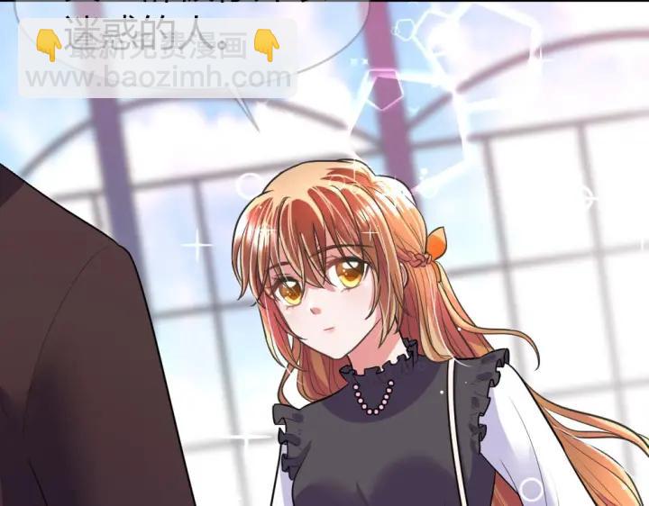 第28 当众卿卿我我(1/3)-第29话