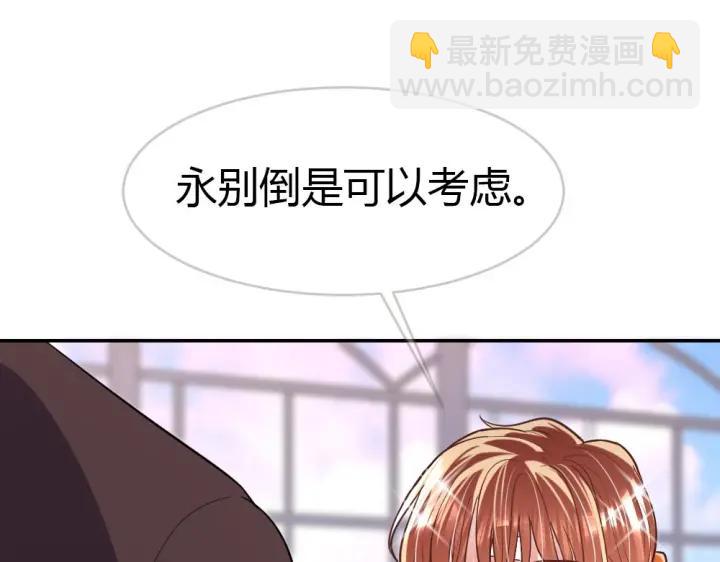 第28 当众卿卿我我(1/3)-第29话