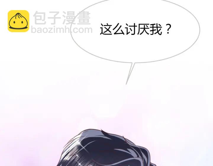 第28 当众卿卿我我(1/3)-第29话