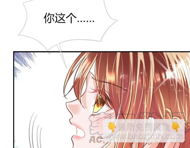 第28 当众卿卿我我(1/3)-第29话