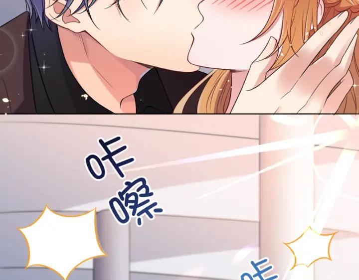 第28 当众卿卿我我(1/3)-第29话