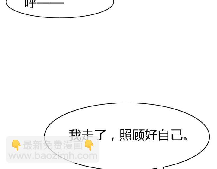 第28 当众卿卿我我(1/3)-第29话