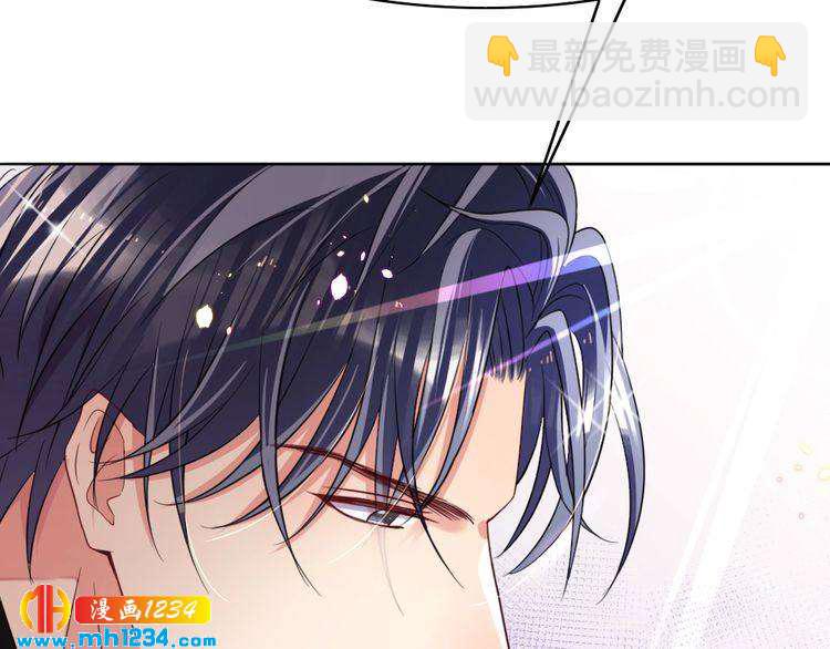 第28 当众卿卿我我(1/3)-第29话