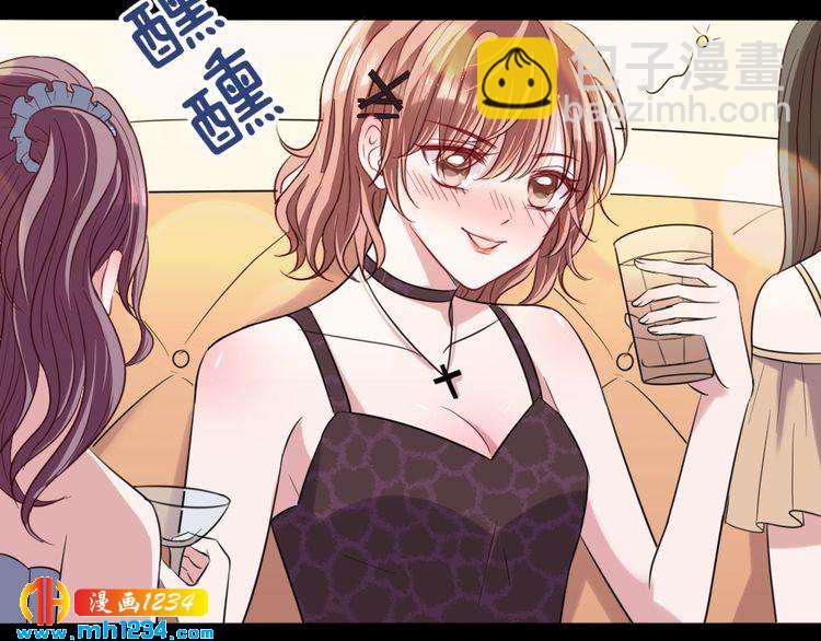 第30话 老公的绯闻！(1/2)-第31话