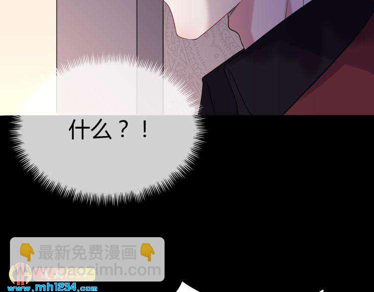 第30话 老公的绯闻！(1/2)-第31话