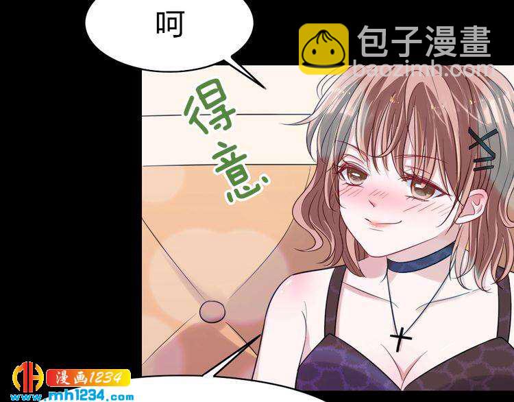 第30话 老公的绯闻！(1/2)-第31话