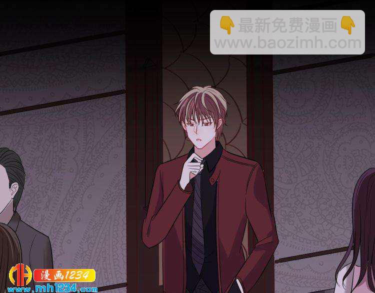 第30话 老公的绯闻！(1/2)-第31话