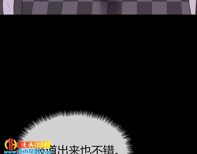 第30话 老公的绯闻！(1/2)-第31话