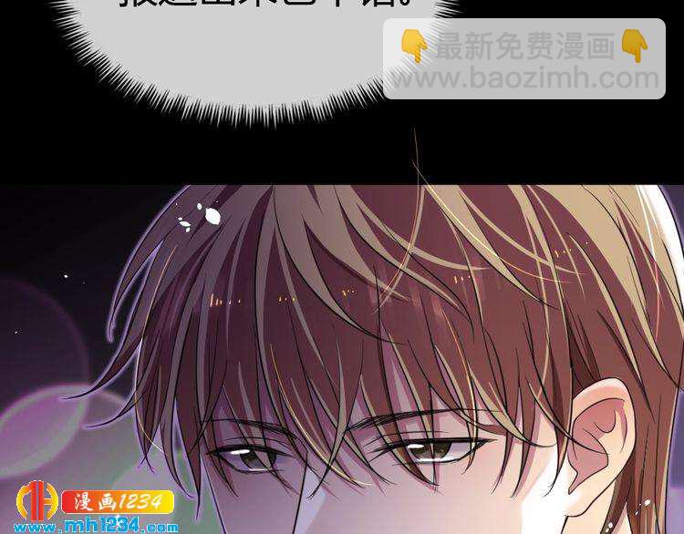 第30话 老公的绯闻！(1/2)-第31话