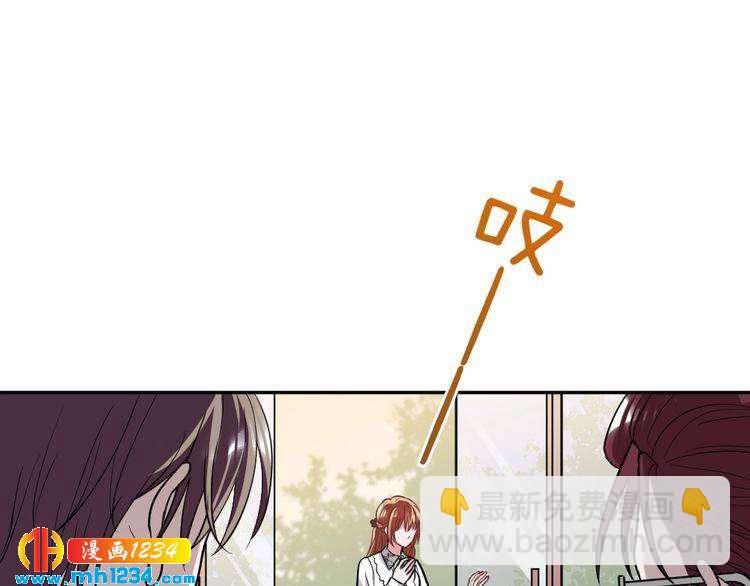 第30话 老公的绯闻！(1/2)-第31话