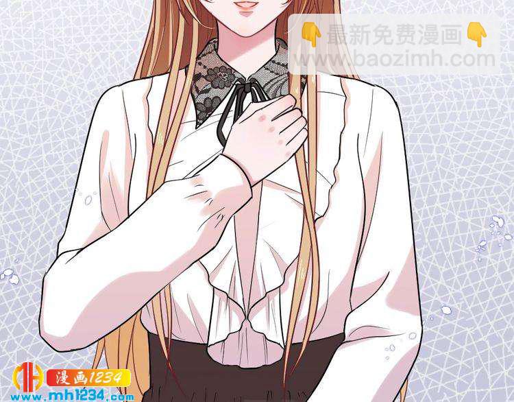 第30话 老公的绯闻！(1/2)-第31话